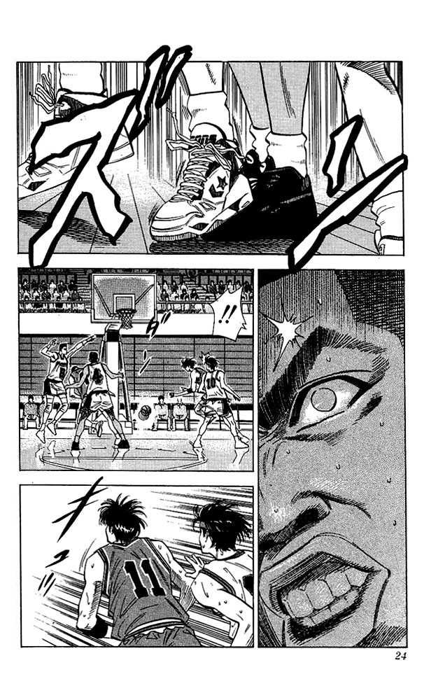 Slam Dunk Chapter 108 22